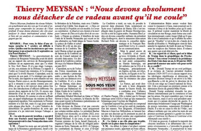 Thierry Meyssan analiza los acontecimientos alrededor de los hechos en Gaza
