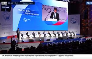 Se celebró un gran evento en Moscú para la cooperación euroasiática: Nuevos caminos hacia la multipolaridad