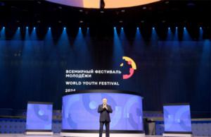 Putin en la Clausura del Festival Mundial de la Juventud y Lavrov en el Congreso del Movimiento Rusófilo
